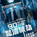 沿路而下