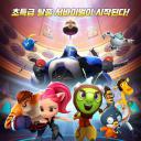Running Man