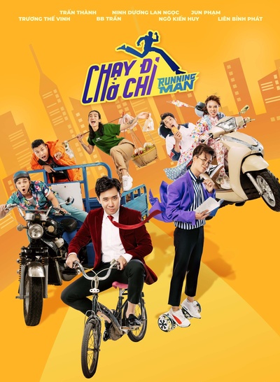 越南版《Running Man》的海报-正式海报