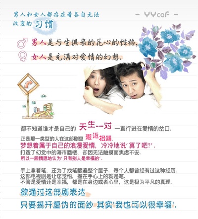 狐狸啊你干啥呢的海报-角色海报