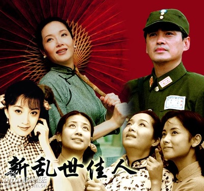 新乱世佳人的海报-预告海报
