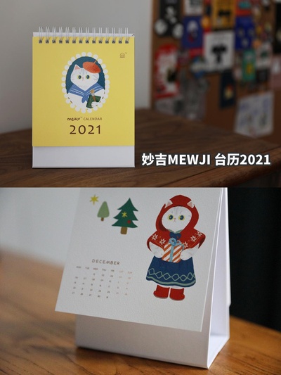 热爱生活的一万个理由的图片-*抽个小奖*<br><br>照例在生日这天给大家送上祝福和礼物，给年末欢乐祥和的气氛添砖加瓦