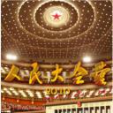 人民大会堂
