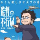 监督不行届
