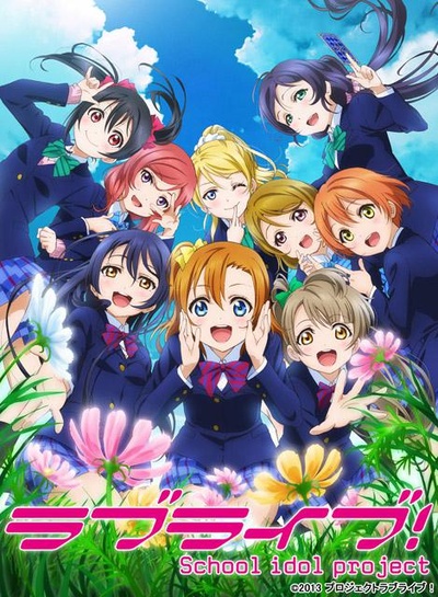 Love Live! 第二季的海报-正式海报