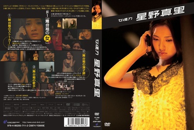 女優力的海报-正式海报 日本