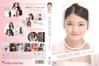 女優力的海报-正式海报 日本