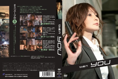 女優力的海报-正式海报 日本