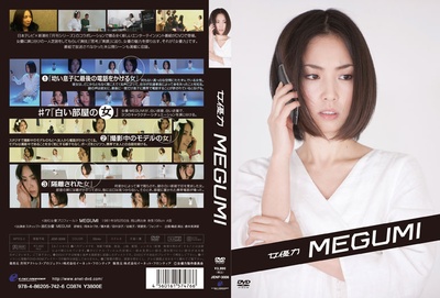 女優力的海报-正式海报 日本