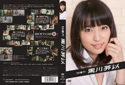 女優力的海报-正式海报 日本