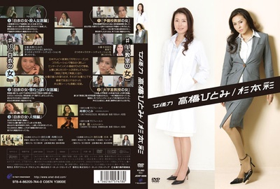 女優力的海报-正式海报 日本