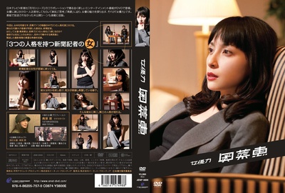 女優力的海报-其他海报 日本
