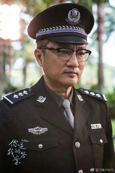 你是我的答案的海报-角色海报