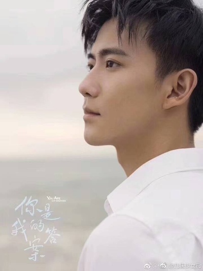 你是我的答案的海报-角色海报