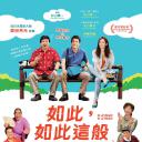 像“像那样的东西”那样的东西