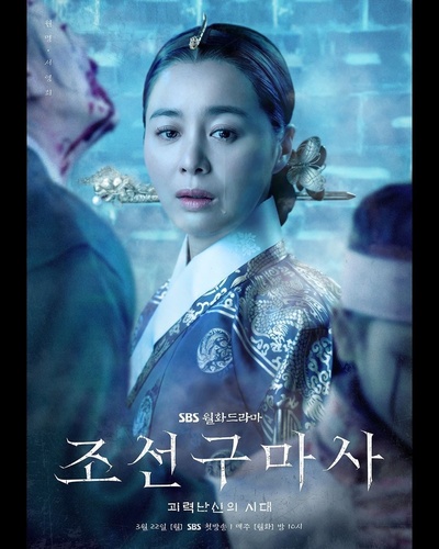 朝鲜驱魔师的海报-角色海报