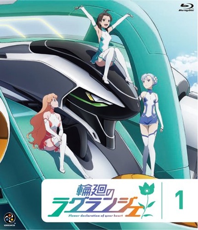 轮回的拉格朗日的海报-其他海报 日本