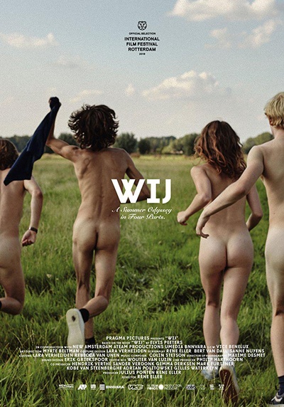 放荡青春的海报-正式海报