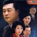 我本英雄