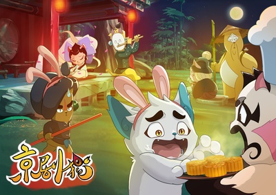京剧猫（下）的海报-预告海报 中国大陆