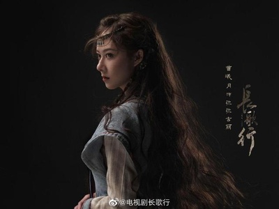 长歌行的海报-角色海报