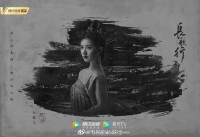 长歌行的海报-角色海报