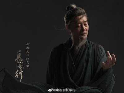 长歌行的海报-角色海报
