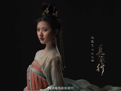 长歌行的海报-角色海报 中国大陆