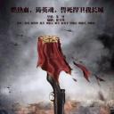 南口1937