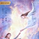 玉昭令