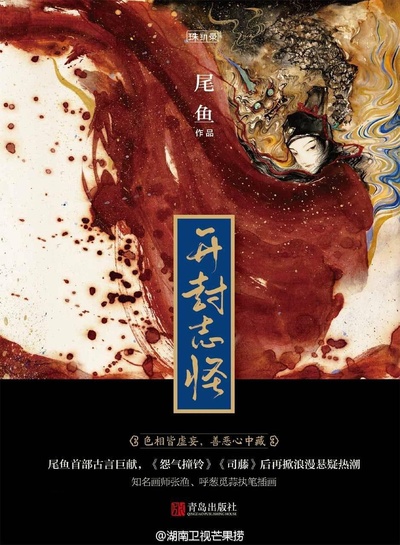 玉昭令的海报-预告海报