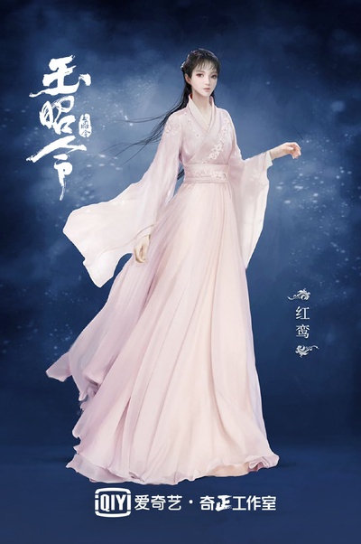 玉昭令的海报-角色海报