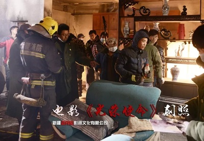 光荣使命的海报-正式海报 中国大陆