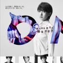 ON 异常犯罪捜査官 藤堂比奈子