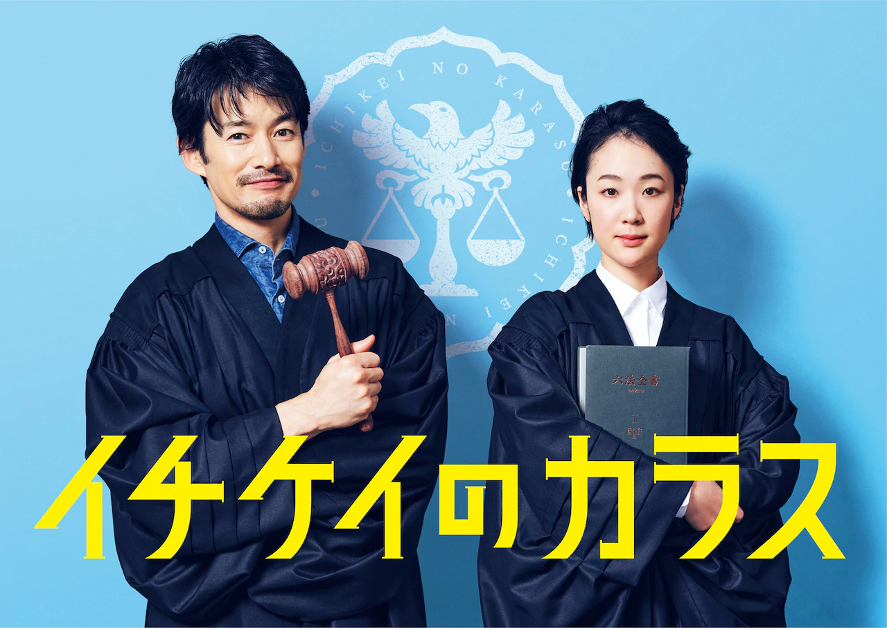 1刑的乌鸦的海报-角色海报 日本