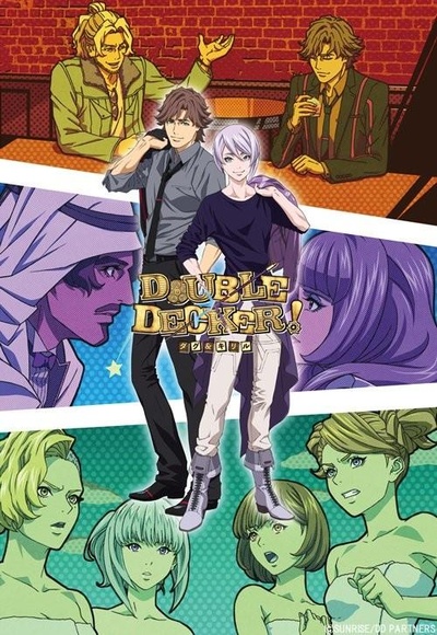 DOUBLE DECKER! 道格&基里尔 番外篇的海报-正式海报