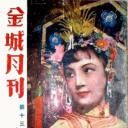 董小宛