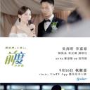 玛嘉烈与大卫系列：前度（特别篇）
