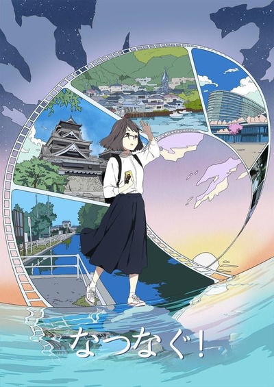 缘结熊本的海报-正式海报