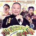 鸡毛蒜皮没小事