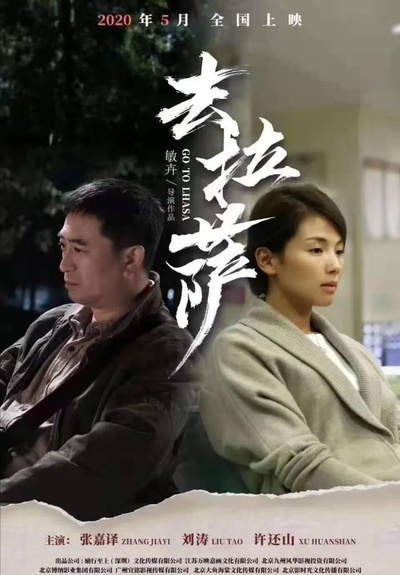 空中之城的海报-正式海报