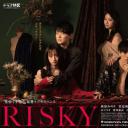 RISKY