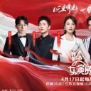 我是女演员