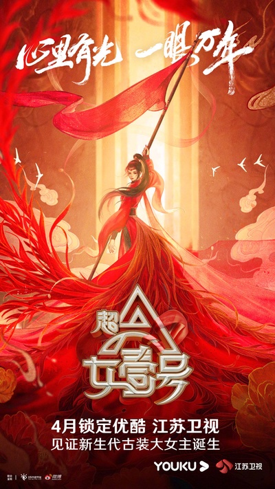 我是女演员的海报-其他海报