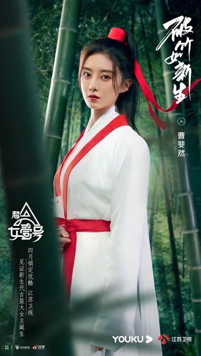 我是女演员的海报-角色海报