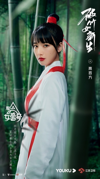 我是女演员的海报-角色海报