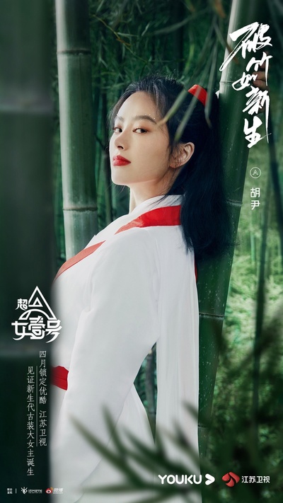 我是女演员的海报-角色海报