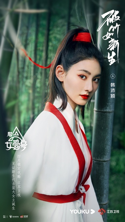 我是女演员的海报-角色海报
