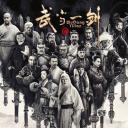 武当一剑