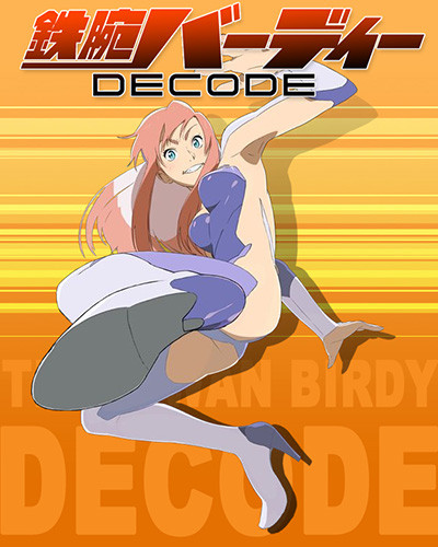 铁腕巴迪 DECODE的海报-其他海报